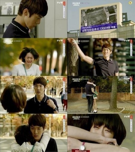 tvN '응답하라 1994' 방송 화면