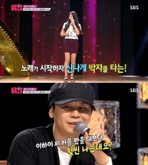 사진=장한나 K팝스타3  / SBS '서바이벌 오디션 K팝 스타 시즌3'