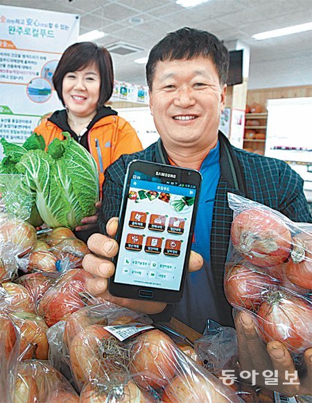 얼마나 팔렸는지 앱으로 실시간 확인 전북 완주군의 한 농업인 부부가 SK텔레콤이 후원해 구축한 로컬푸드 유통 전용 앱을 활용해 거래 명세를 확인하고 있다. SK텔레콤 제공