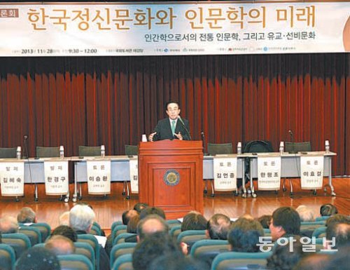 김관용 경북도지사가 지난달 28일 국회도서관 대강당에서 ‘한국정신문화와 인문학의 미래’를 주제로 열린 정책토론회에서 정체성을 통한 국가 발전을 강조하고 있다. 경북도 제공