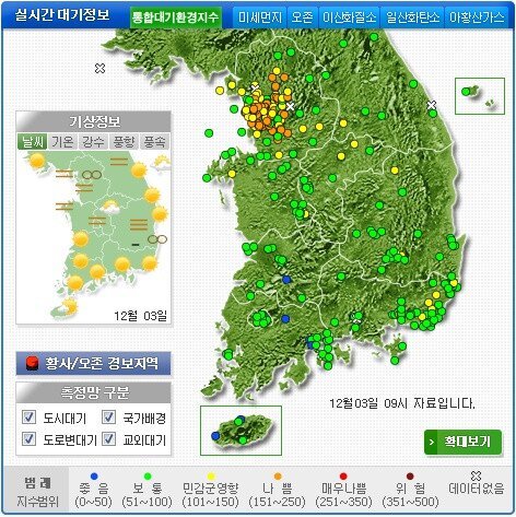 사진=한국환경공단