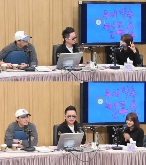 윤승아 어린시절. SBS 파워FM '두시탈출 컬투쇼' 캡처