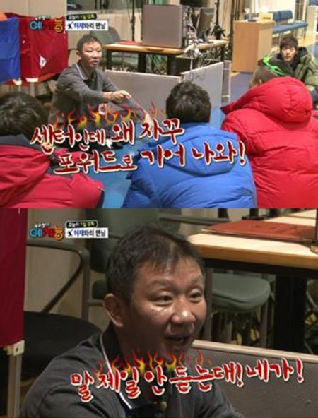 KBS2 ‘우리동네 예체능’ 방송 화면