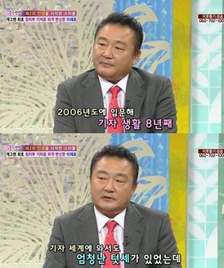 KBS 2TV ‘여유만만’ 방송 화면