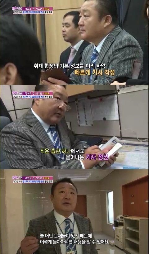 이재포 정치부기자