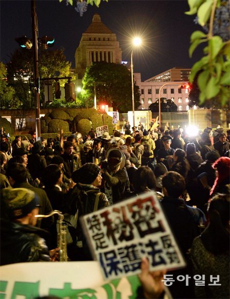 지난달 26일 도쿄 나가타 정 국회 앞에서 특정비밀보호법안에 반대하는 일본 시민들이 모여 시위를 하고 있다. 언론 자유를 제한하는 이 법안은 6일 참의원 본회의 통과를 앞두고 있지만 이에 대한 반대 여론이 높아지고 있다. 아사히신문 제공