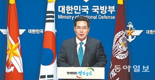 김민석 국방부 대변인이 8일 국방부 기자실에서 한국방공식별구역(KADIZ) 확대를 발표하고 있다. 이날 발표된 확대안에는 이어도와 마라도, 홍도(거제도 남쪽 무인도) 등이 새로 포함됐다. 양회성 기자 yohan@donga.com