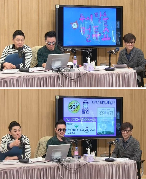 사진 출처 SBS 라디오 파워FM '두시탈출 컬투쇼’ 윤상