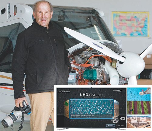항공사진 전문 작가인 앨릭스 매클린이 미국 코네티컷 주에서 작업을 마친 후 포즈를 취했다. 최근 삼성전자는 그의 작품 20점을 UHD TV 안의 응용프로그램(오른쪽 아래 사진)에 담았다. 앨릭스 매클린·삼성전자 제공