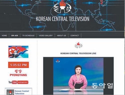 북한의 조선중앙TV 화면이 실시간으로 서비스되는 웹
사이트에서 11일 오후 5시 정규방송 시간에 맞춰 북한
아나운서가 뉴스를 전달하는 장면이 나오고 있다.