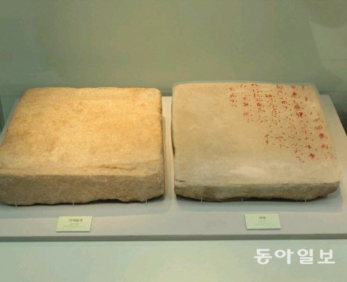 경주 용강동 6호 돌방무덤에서 출토된 지석. 국립경주박물관 제공