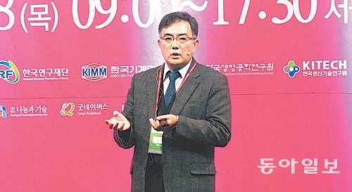 김현실 한국기계연구원 책임연구원이 11월 28일 열린 ‘사회를 위한 과학기술 국제콘퍼런스’에 참석해 층간소음 방지 기법에 대해 발표하고 있다. 한국기계연구원 제공