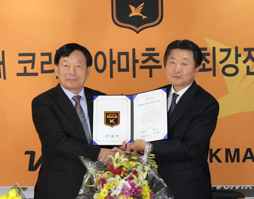 사진제공｜볼빅