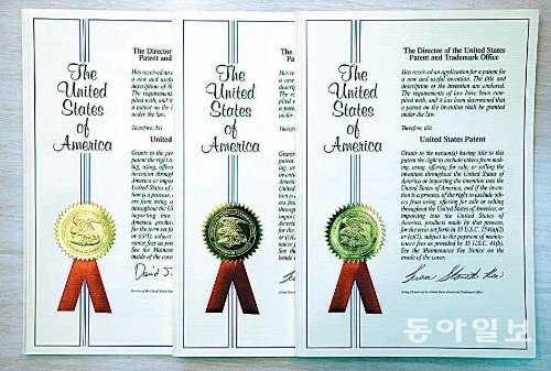 ‘발명왕’ 이희영 박사가 미국에서 받은 다양한 특허 인증서.