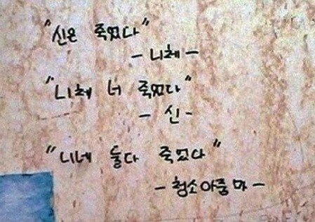 사진=온라인커뮤니티 캡쳐