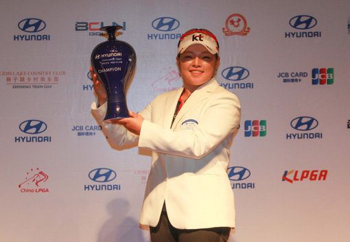 KLPGA 투어 3관왕 장하나가 2013년 마지막 대회에서 우승컵을 들어올리며 대미를 장식했다. 장하나는 15일 중국 광저우에서 열린 2014시즌 두 번째 대회인 현대차 중국여자오픈에서 짜릿한 역전승을 차지해 2014시즌의 포문을 상쾌하게 열었다. 사진제공｜KLPGA