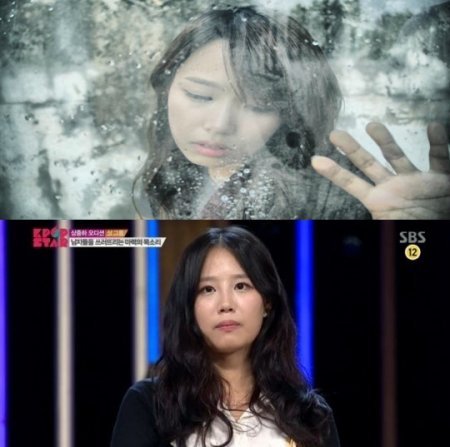 앨범 사진(위), SBS 'K팝스타' 방송 화면