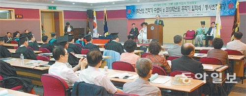 지난 9월 서울 은평구 한국여성정책연구원에서 진행된 한자한문전문지도사 자격과정의 수료식 장면. 대한검정회 제공