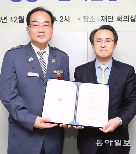 오흥원 씨(왼쪽)가 18일 생명보험사회공헌재단 정봉은 전무로부터 상장을 받고 있다. 생명보험사회공헌재단 제공