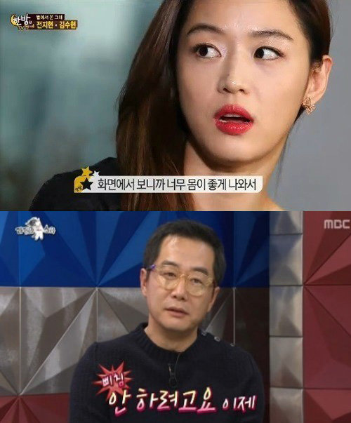 사진제공=전지현-장진/SBS, MBC