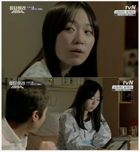 사진제공=김슬기/tvN '응답하라 1994'