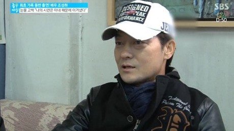 SBS '좋은아침' 방송 화면