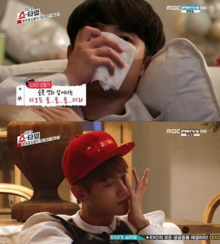 '엑소 쇼타임' 눈물. 사진=MBC에브리원 'EXO's 쇼타임' 방송 화면