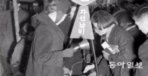 뜨거운 자선냄비 1964년 서울 광화문에 마련된 구세군 자선냄비에 성금을 내는 시민들.