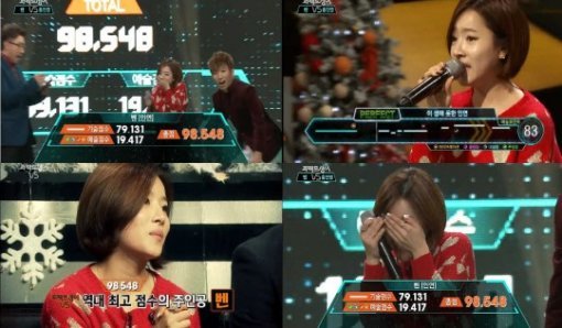 베베미뇽 벤 퍼펙트 싱어 사상 최고점