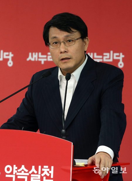 윤상현 새누리당 원내수석부대표. 동아일보DB