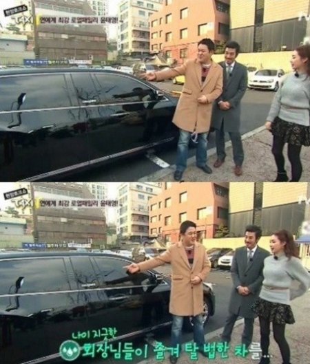 (사진=윤태영 차/tvN ‘현장토크쇼 택시’ 캡처)