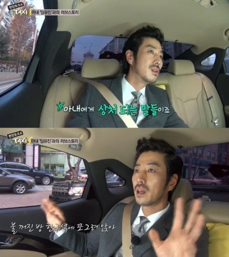(사진=임유진, 악플에 눈물/tvN '현장토크쇼 택시' 캡처)