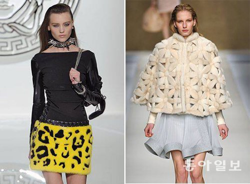 레오파드 패턴을 생동감 있게 표현한 베르사체(왼쪽) 스커트와 블루마린의 모피 소재 케이프.