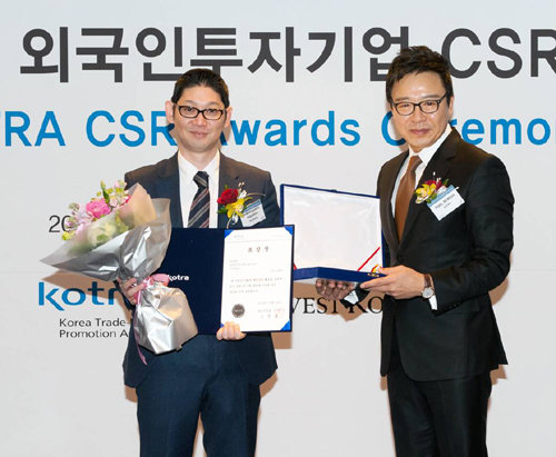 ‘2013 외국인 투자기업 CSR 시상식’ 고객 부문 수상.