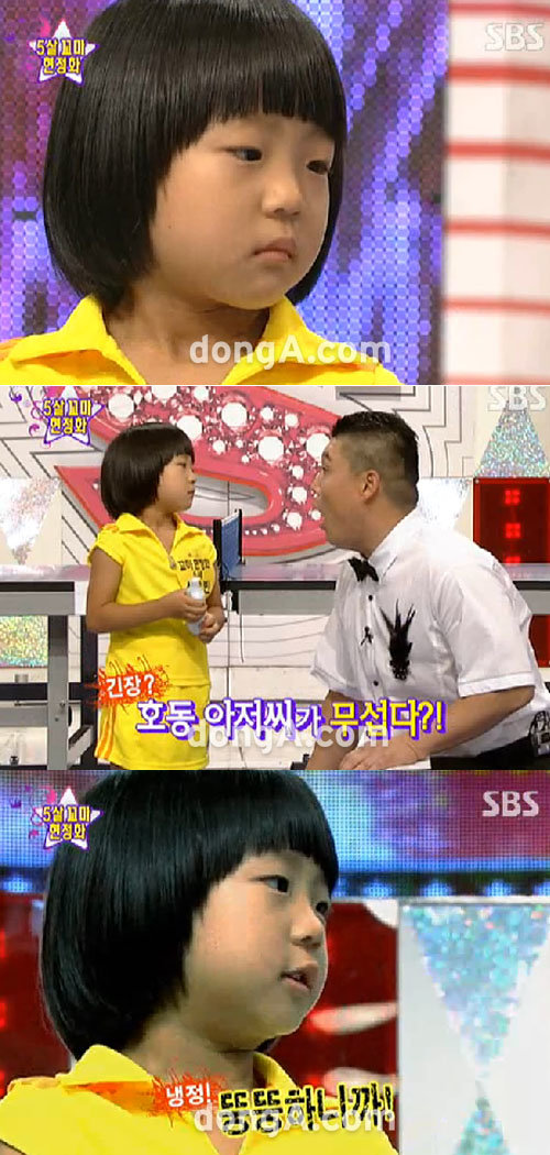 지난 2009년 '꼬마 현정화'로 SBS 스타킹에 출연한 신유빈. 당시 만 5세. SBS 스타킹 방송 캡쳐.