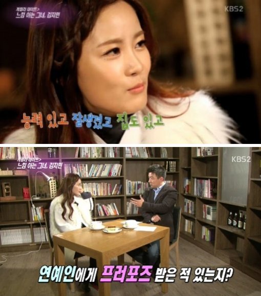 사진 KBS 방송화면 캡처