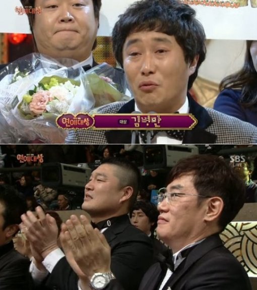 출처= SBS '연예대상'