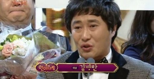 출처= SBS '연예대상'