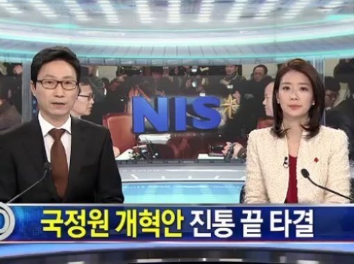 채널A화면 캡처