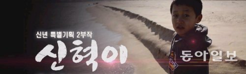 채널A 오늘 오후 9시 50분 방송