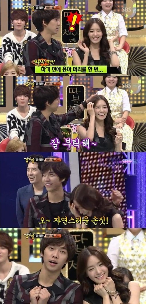 출처= SBS '강심장'