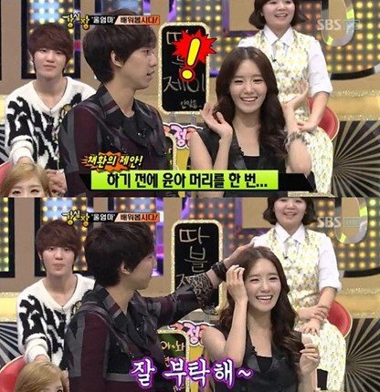 출처= SBS '강심장'