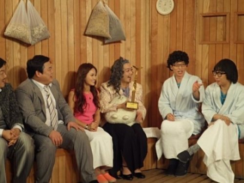 KBS2 ‘해피투게더’