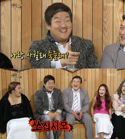 (사진=유민상 짝사랑 고백/KBS2 '해피투게더' 캡처)