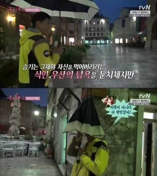 (사진='꽃보다 누나' 이승기, 식인우산과 사투/ tvN '꽃보다 누나' 6회 캡처)