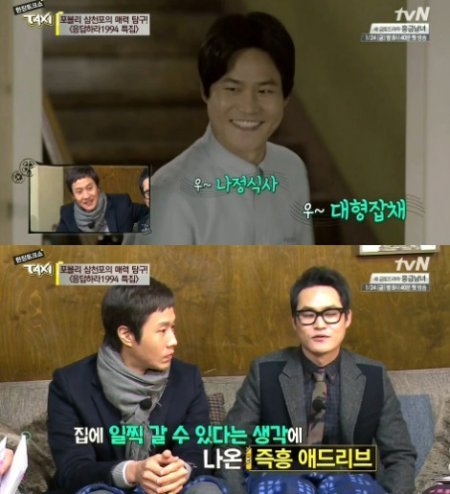 사진제공='택시' 김성균/tvN