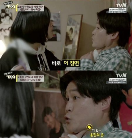사진제공='택시' 김성균/tvN