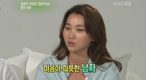 사진제공='노홍철 가상결혼' 장윤주/KBS