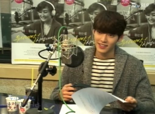 (사진=김우빈, 문원주 언급/MBC FM4U ‘두시의 데이트 박경림입니다’ 캡처)