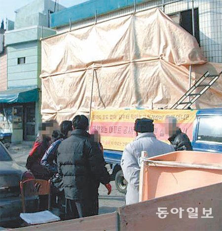 부산진구 당감동 온종합병원 뒤 단독주택지 일대 주민들이 아파트 건설을 중단하라며 공사 차량 진입을 막은 채 반발하고 있다. 이곳에는 최근 지하 2층, 지상 20층 아파트 3개 동 건축 허가가 났다. 조용휘 기자 silent@donga.com